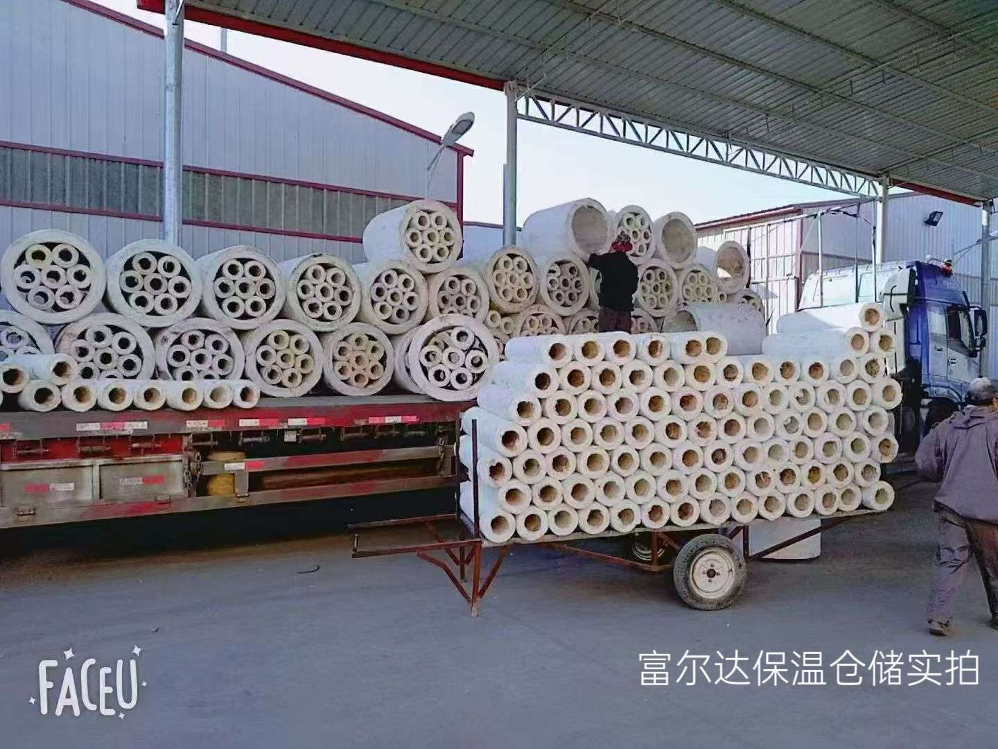 东沙群岛硅酸铝毯硅酸铝管 - 厂家