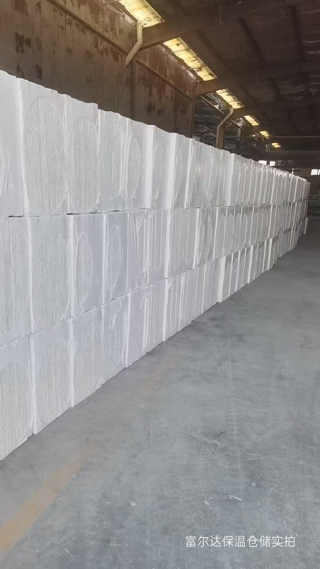 东沙群岛硅酸铝毯陶瓷纤维板 - 厂家